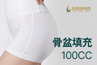 骨盆填充 100CC product image