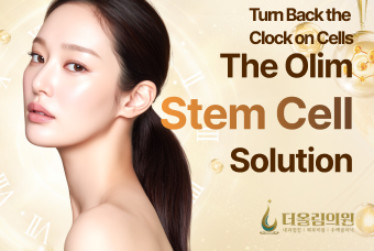 Stem Cell The Olim Solution product image