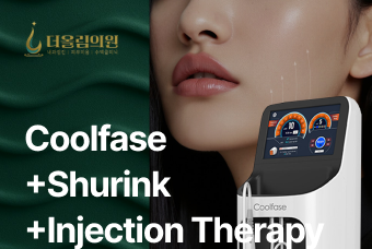 Coolfase +Shurink +Injection Therapy product image
