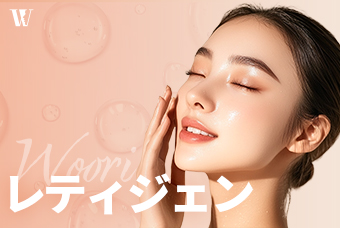 WOORI レティジェン product image