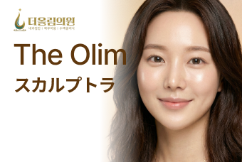 The Olim スカルプトラ product image