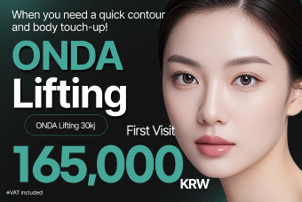 (First Visit) ONDA Lifting product image