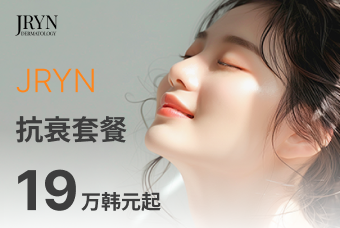 抗衰套餐 product image