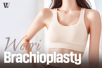 WOORI Brachioplasty product image