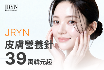 皮膚營養針 product image