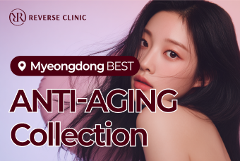 Reverse Clinic Myeongdong ANTI-AGING Collection product image