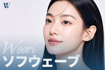 WOORI ソフウェーブ product image