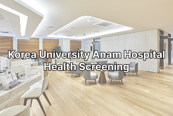 Health Plus+ (基本パッケージ) product image