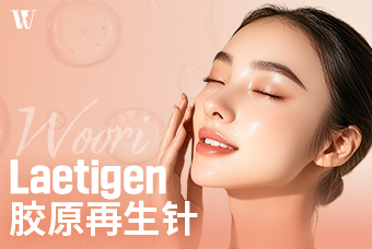 WOORI Laetigen 胶原再生针 product image