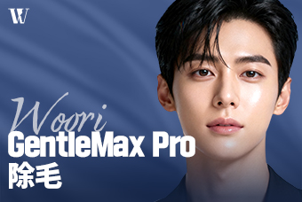 WOORI GentleMax Pro 男士脱毛 product image