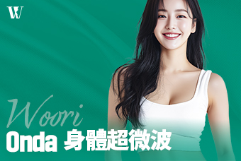 WOORI ONDA 身體超微波 product image