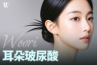 WOORI 耳朵玻尿酸 product image
