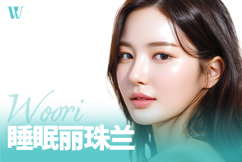 WOORI 睡眠丽珠兰 product image