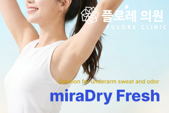 Solution for underarm sweat and odor miraDry Fresh product image