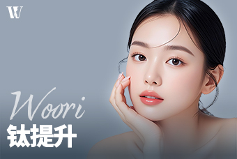 WOORI 钛提升 product image