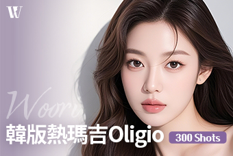 WOORI 韓版熱瑪吉Oligio product image