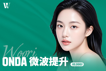 WOORI ONDA 微波提升 product image