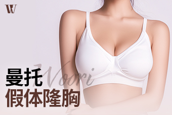 WOORI隆胸手术 product image