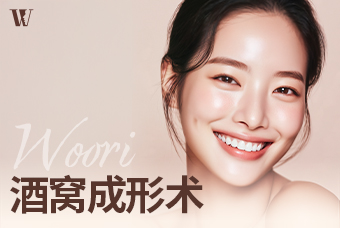 WOORI酒窝成形术 product image