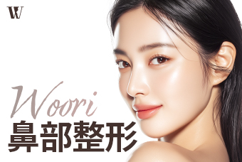 WOORI 鼻部整形 product image