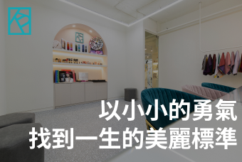 個人色彩&化妝&諮詢 product image