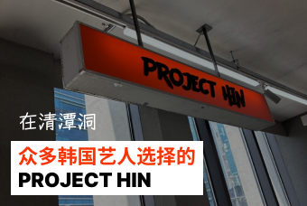 Hair&Make-up product image