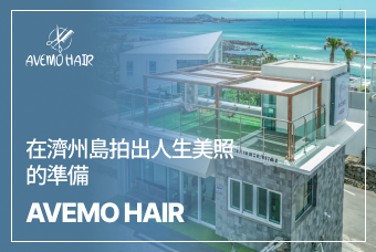 設計剪髮 product image