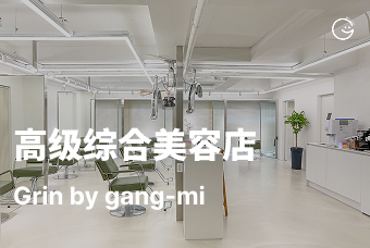 剪发 product image