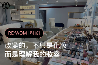 MAKE UP / HAIR product image