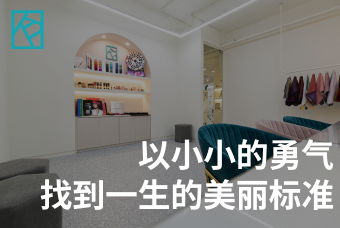 个人色彩&化妆&咨询 product image