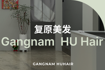 美发价目表 product image