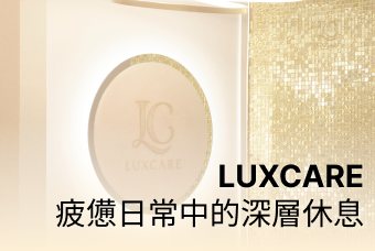 Body Care product image