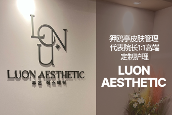 头皮 & 皮肤/轮廓提升  product image