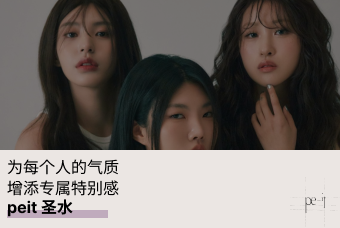 美发价格 product image