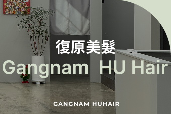 美發價目表 product image