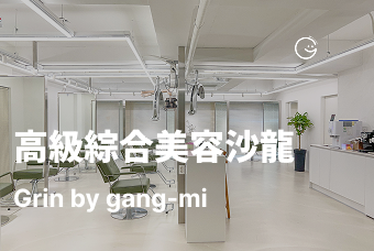 剪髮 product image