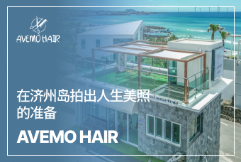 设计剪发 product image