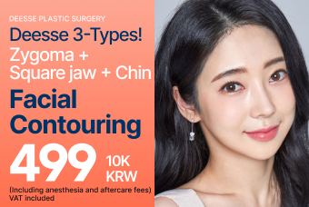 Deesse 3-Types! Zygoma +  Square jaw + Chin Facial  Contouring product image