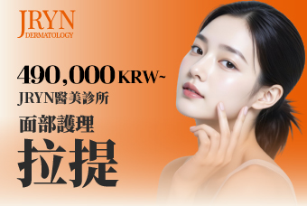 拉提 product image