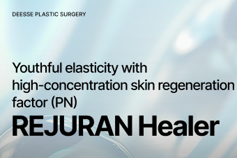 REJURAN Healer product image