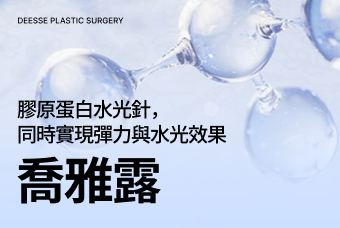 喬雅露 product image