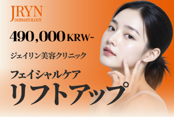 フェイシャルケア product image