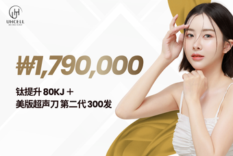 钛提升 80kj + 美版超声刀 300发 product image