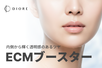 ECMブースター  product image