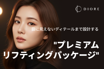 プレミアム  リフティングパッケージ product image