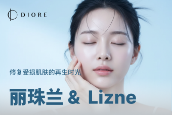 丽珠兰 &  Lizne product image