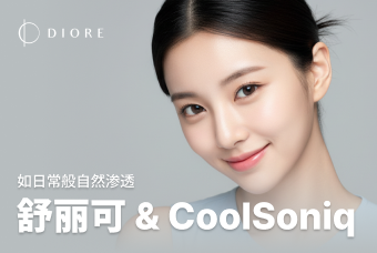 舒丽可 & CoolSoniq product image