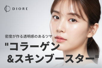 コラーゲン  &スキンブースター product image