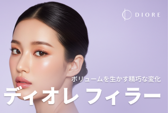 ディオレ フィラー product image
