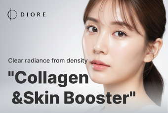 Collagen  &Skin Booster product image